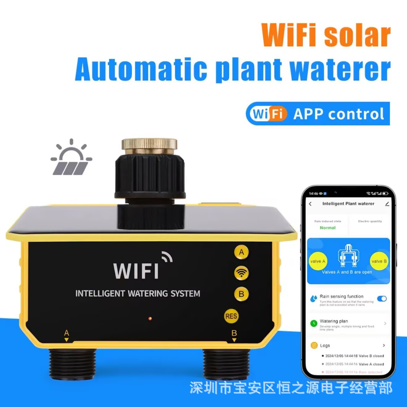 جهاز تحكم بالري يعمل بالطاقة ا - مراجعة Timer Dual Outlet وسعره