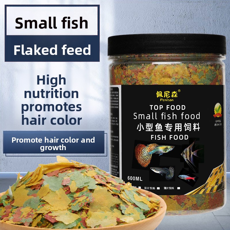 طعام سمك PENISON على شكل رقائق - مراجعة Tetra Food Betta Flakes وسعره